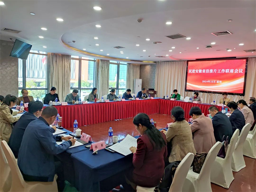 微信图片_20241031082000.jpg