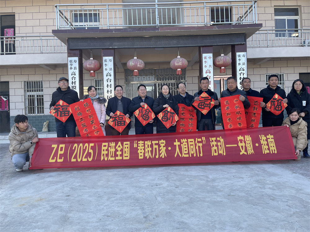 微信图片_20250115144807.jpg