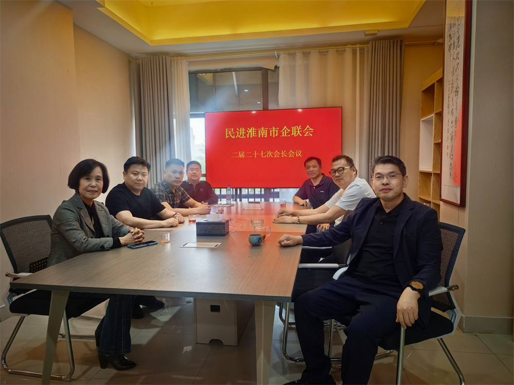 微信图片_20250414095856.jpg